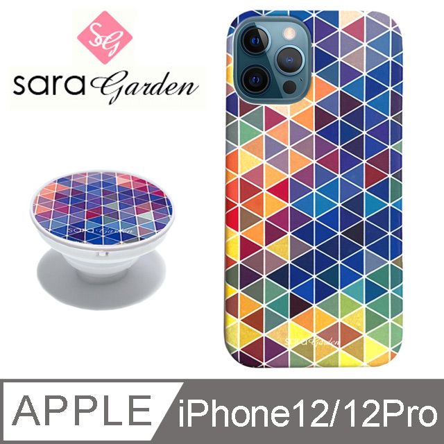  【Sara Garden】iPhone 12 / 12Pro 手機殼 6.1吋 i12Pro 保護殼 氣囊氣墊手機支架 三角圖騰