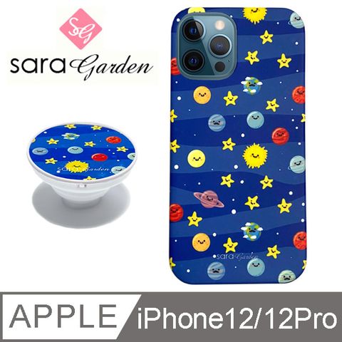 【Sara Garden】iPhone 12 / 12Pro 手機殼 6.1吋 i12Pro 保護殼 氣囊氣墊手機支架 微笑星球