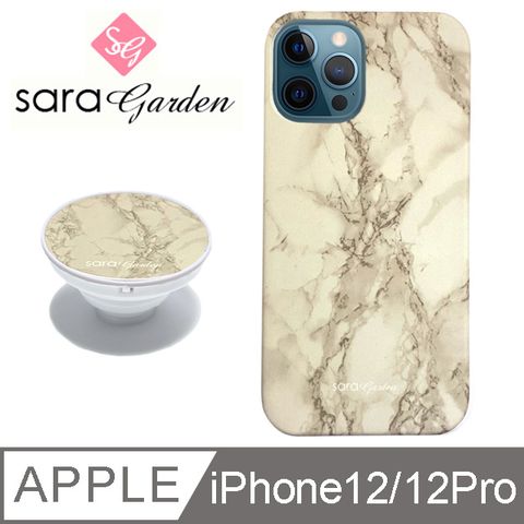 【Sara Garden】iPhone 12 / 12Pro 手機殼 6.1吋 i12Pro 保護殼 氣囊氣墊手機支架 高清大理石