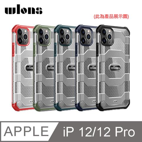WLONS Apple iPhone 12/12 Pro 6.1吋 探索者防摔殼 #手機殼 #保護殼 #保護套 #軍規認證