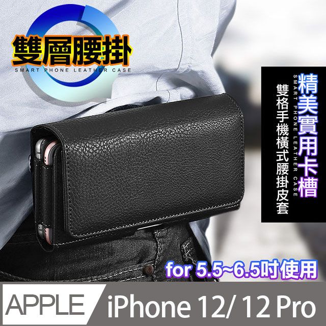 X mart  for iPhone 12 / iPhone 12 Pro 6.1 