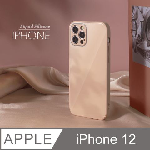 雅緻銀框！液態矽膠玻璃殼 iPhone 12 手機殼 i12 保護殼 軟邊硬殼 /珊瑚粉