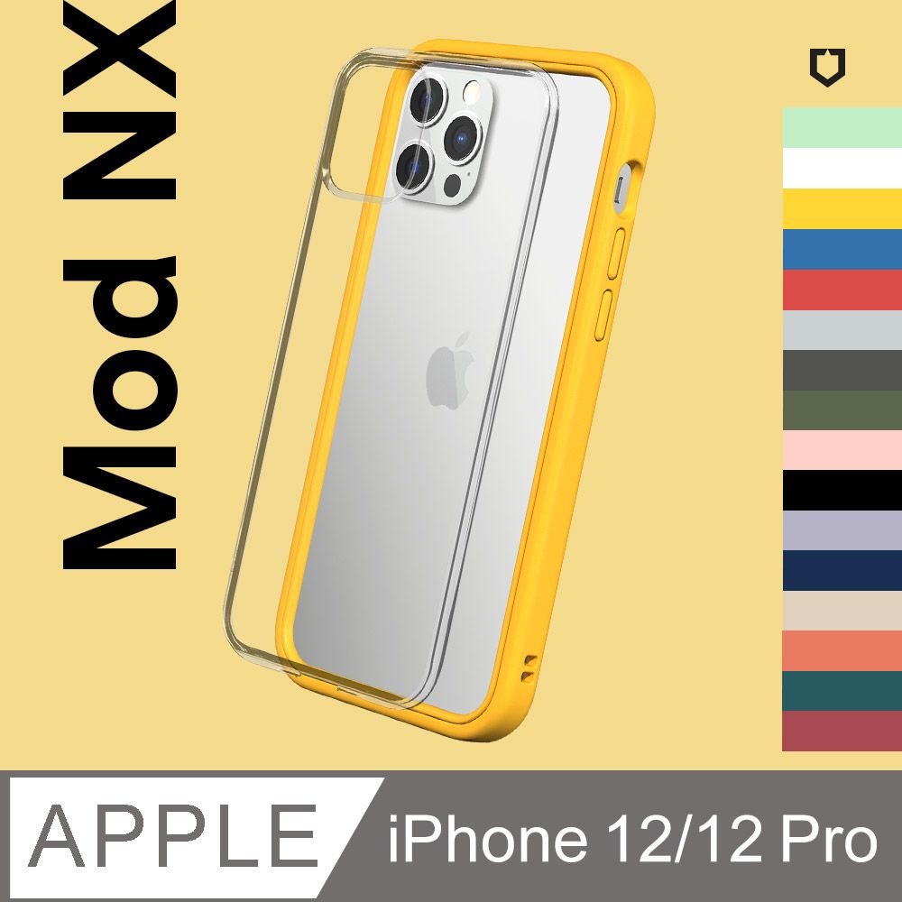 犀牛盾】iPhone 12/12 Pro (6.1吋) Mod NX 防摔邊框背蓋兩用手機保護殼