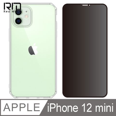 RedMoon APPLE iPhone12 mini 5.4吋 手機殼貼2件組 鏡頭全包式魔方殼+9H防窺保貼(i12mini)