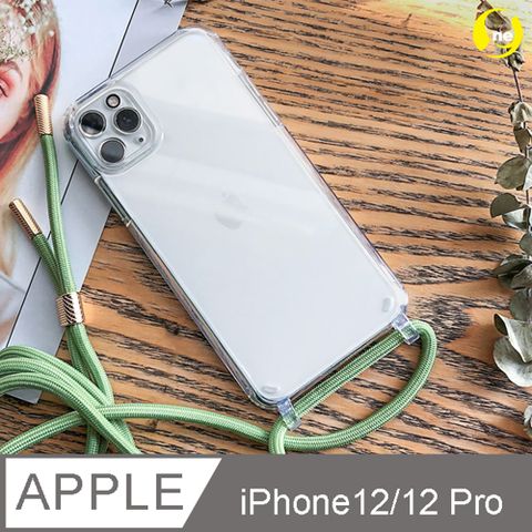 o-one 圓一 Apple iPhone12/12 Pro(共用版) 掛繩手機殼 強韌掛繩 軍功等級防摔殼 德國進口拜耳原料 抗黃力升級