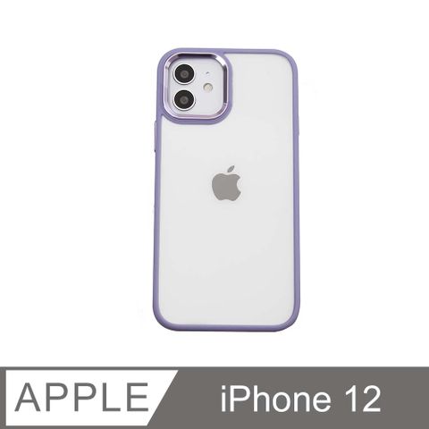 無機質風格 ✦ 金屬鏡框手機殼 iPhone 12 / i12 硬殼軟邊 保護殼套-薰紫金屬鏡框，展現視覺魅力