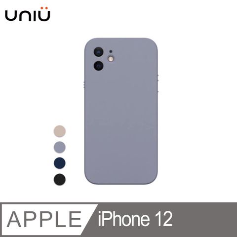 【UNIU】NEAT 極簡主義矽膠殼 for iPhone 12