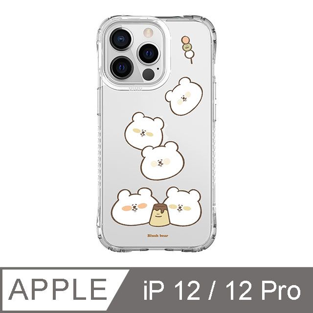 TOYSELECT 拓伊生活 iPhone 12 / 12 Pro 6.1吋 Blush bear 小白熊肥胖日記抗黃防摔iPhone手機殼