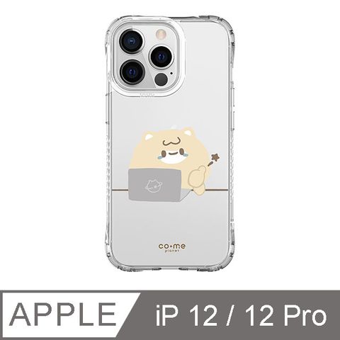 TOYSELECT 拓伊生活 iPhone 12 / 12 Pro 6.1吋 CO.ME Planet 社畜人蔘系列抗黃防摔iPhone手機殼 加班豆豆