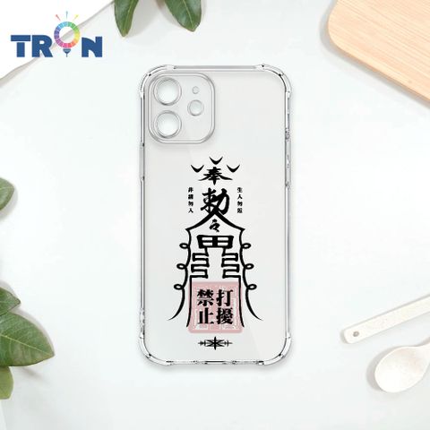 TRON IPhone 12 黑色工作順利符咒 四角防摔殼 手機殼