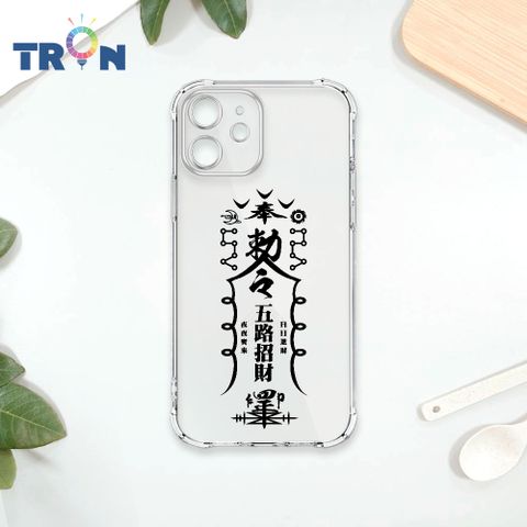 TRON IPhone 12 黑色招財符咒 四角防摔殼 手機殼