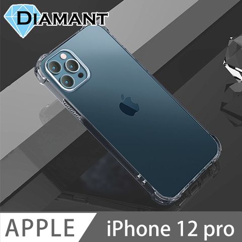 還原裸機實感Diamant iPhone 12 Pro 防摔防震氣囊氣墊空壓保護殼