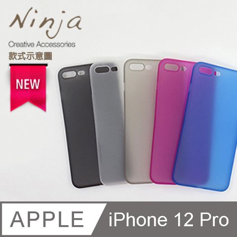 Ninja 東京御用 Apple iPhone 12 Pro (6.1吋)超薄質感磨砂保護殼