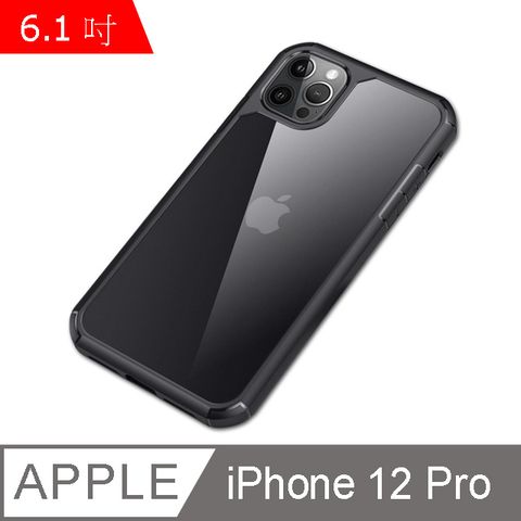 IN7 王者系列 iPhone 12 Pro (6.1吋) 透明 防摔殼 防撞 軟邊 TPU+PC背板 雙料保護殼-黑色