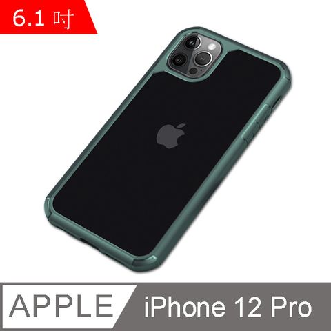 IN7 王者系列 iPhone 12 Pro (6.1吋) 透明 防摔殼 防撞 軟邊 TPU+PC背板 雙料保護殼-綠色