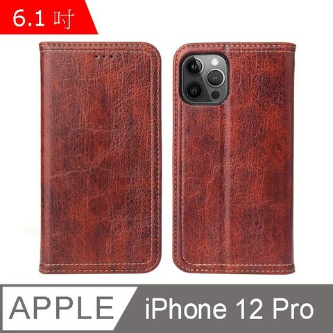 PU Fierre Shann 樹皮紋 iPhone 12 Pro (6.1吋) 錢包支架款 磁吸側掀 手工皮套保護殼-棕色