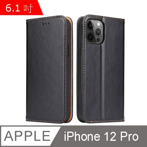 Fierre Shann 真皮紋 iPhone 12 Pro (6.1吋) 錢包支架款 磁吸側掀 手工皮套保護殼-黑色