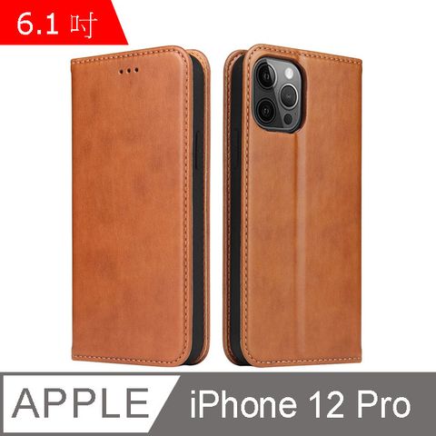 Fierre Shann 真皮紋 iPhone 12 Pro (6.1吋) 錢包支架款 磁吸側掀 手工皮套保護殼-棕色