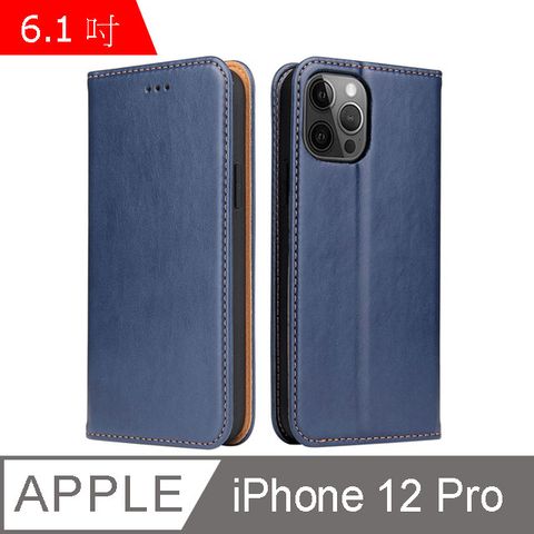 Fierre Shann 真皮紋 iPhone 12 Pro (6.1吋) 錢包支架款 磁吸側掀 手工皮套保護殼-藍色