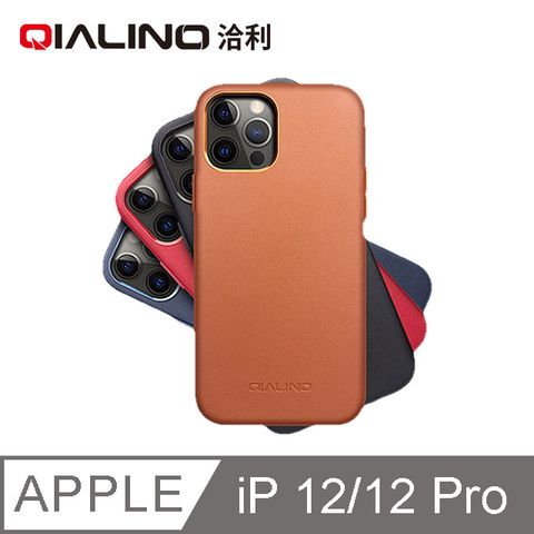 QIALINO Apple iPhone 12/12 Pro 6.1吋 真皮保護殼 #手機殼 #保護套