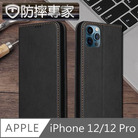 防摔專家 iPhone 12/12 Pro 側翻磁吸掀蓋式插卡皮套保護殼 黑