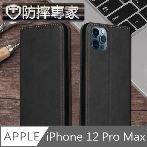 防摔專家 iPhone 12 Pro Max 側翻磁吸掀蓋式插卡皮套保護殼 黑