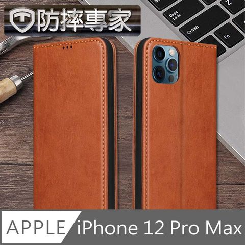 防摔專家 iPhone 12 Pro Max 側翻磁吸掀蓋式插卡皮套保護殼 棕