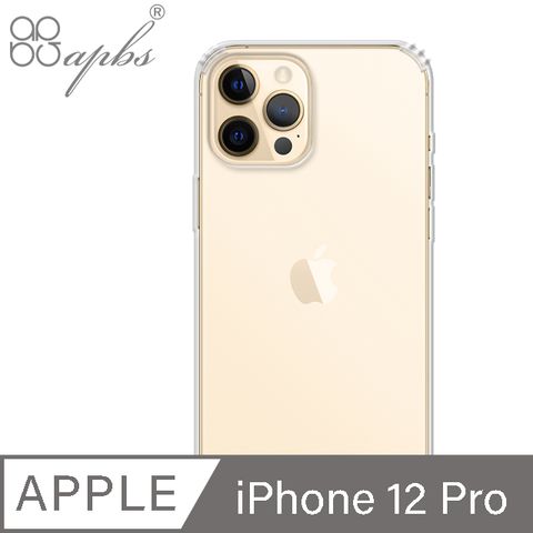 APBS iPhone 12 Pro 6.1吋 防震雙料手機殼