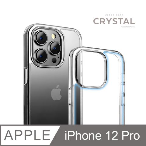 【完美防護】新款鋼化玻璃透明殼 iPhone 12 Pro / i12 Pro 手機殼 保護殼 手機套 軟殼
