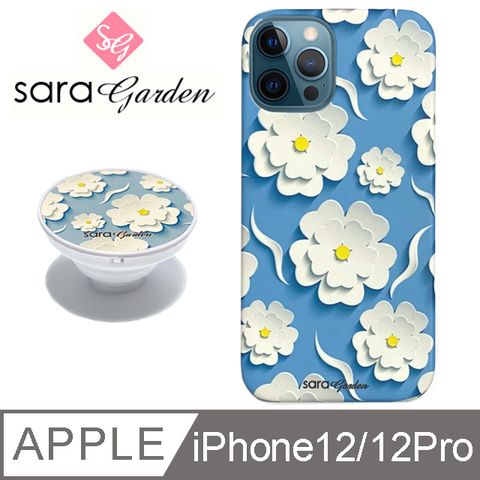 【Sara Garden】iPhone 12 / 12Pro 手機殼 6.1吋 i12Pro 保護殼 氣囊氣墊手機支架 紙雕碎花