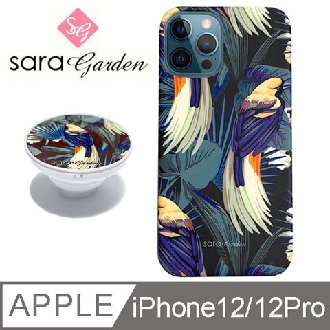 【Sara Garden】iPhone 12 / 12Pro 手機殼 6.1吋 i12Pro 保護殼 氣囊氣墊手機支架 叢林九色鳥