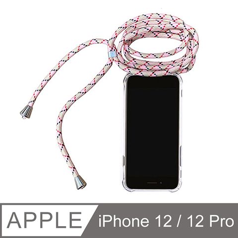 iPhone 12 / iPhone 12 Pro 6.1吋 可調式斜背掛繩透明防摔手機保護殼套-少女粉