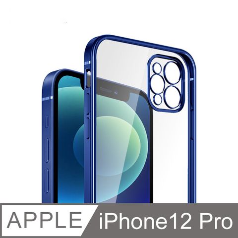 iPhone 12 Pro 6.1吋 鏡頭全包 直邊金屬質感邊框 矽膠手機保護殼套-藍色