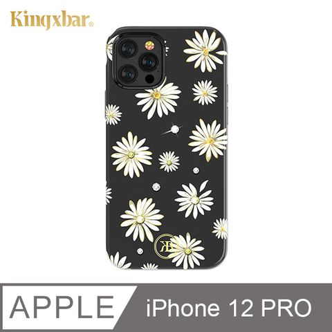 Kingxbar 花季系列 iPhone12 Pro 手機殼 i12 Pro 施華洛世奇水鑽保護殼 (雛菊)