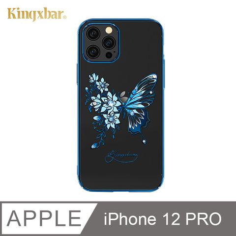 Kingxbar 夢蝶系列 iPhone12 Pro 手機殼 i12 Pro 施華洛世奇水鑽保護殼 (?蝶-藍)施華洛世奇授權水鑽