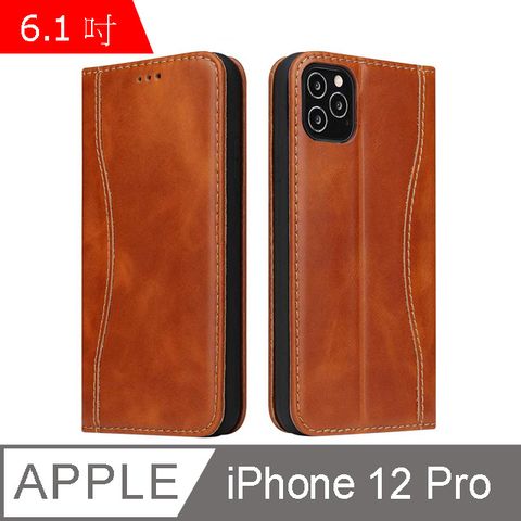 Fierre Shann 新西槍系列 iPhone 12 /12 Pro (6.1吋) 錢包式 磁吸側掀 手工真皮皮套 立架 插卡 手機皮套保護殼-棕色