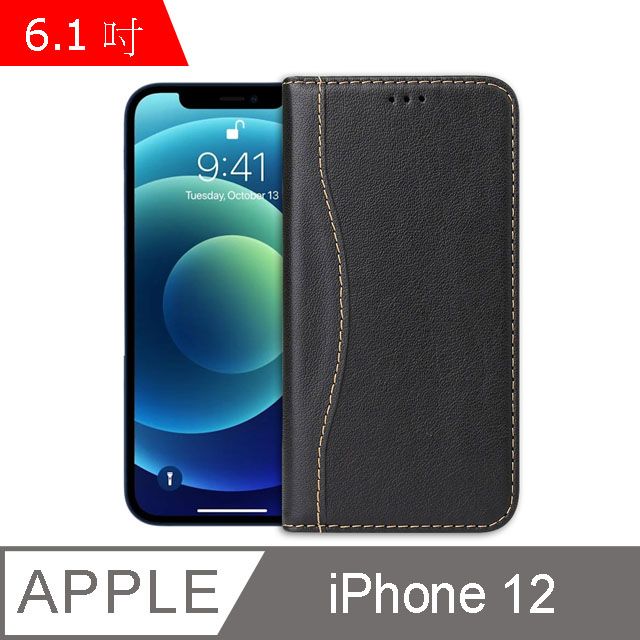 Fierre Shann  新西槍系列 iPhone 12 /12 Pro (6.1吋) 錢包式 磁吸側掀 手工真皮皮套 立架 插卡 手機皮套保護殼-黑色