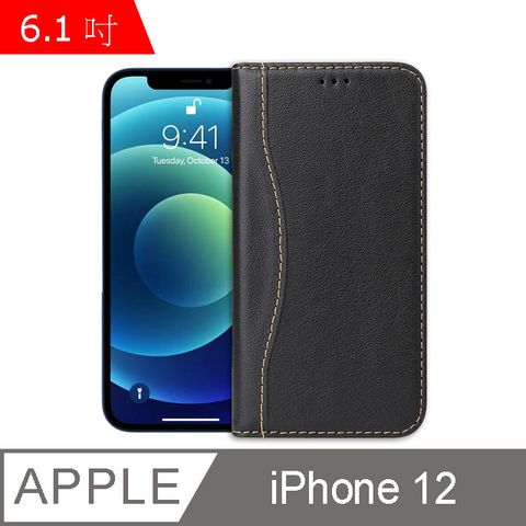 Fierre Shann 新西槍系列 iPhone 12 /12 Pro (6.1吋) 錢包式 磁吸側掀 手工真皮皮套 立架 插卡 手機皮套保護殼-黑色