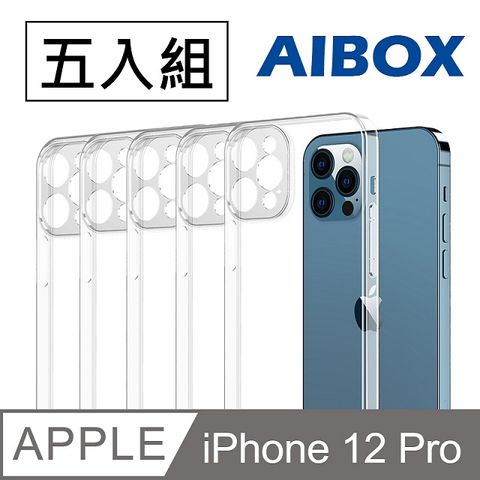 AIBOX透明手機殼5入組-iPhone12Pro