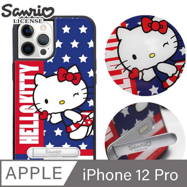 Sanrio 三麗鷗 三麗鷗 iPhone 12 Pro 6.1吋減震立架手機殼-紐約凱蒂