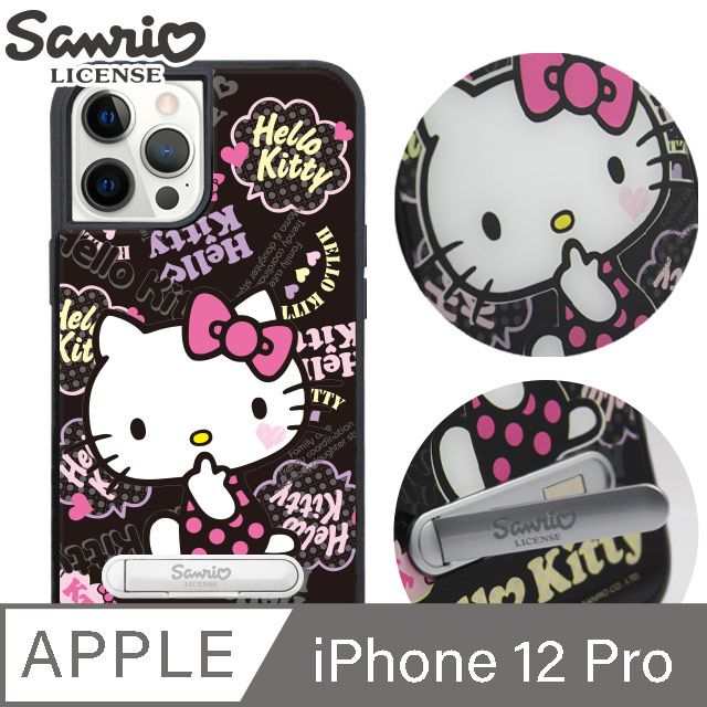 Sanrio 三麗鷗 三麗鷗 iPhone 12 Pro 6.1吋減震立架手機殼-塗鴉凱蒂