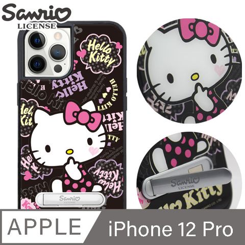 Sanrio 三麗鷗 三麗鷗 iPhone 12 Pro 6.1吋減震立架手機殼-塗鴉凱蒂