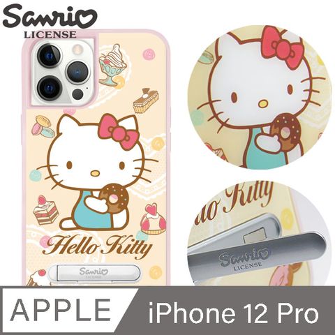 Sanrio 三麗鷗 三麗鷗 iPhone 12 Pro 6.1吋減震立架手機殼-多拿滋凱蒂