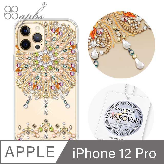 ○ iPhone 12 Pro (6.1”) - PChome 24h購物