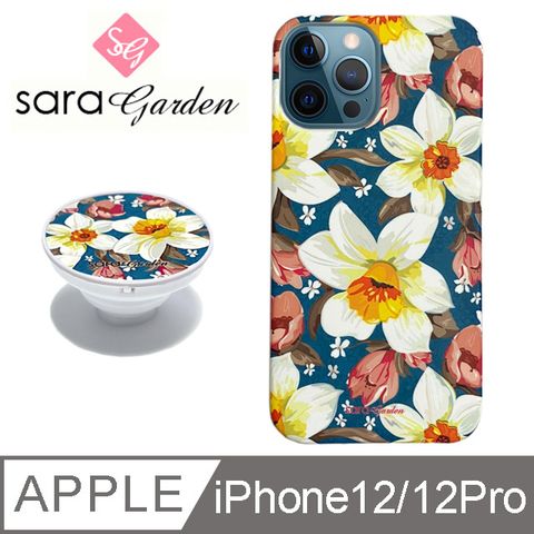 【Sara Garden】iPhone 12 / 12Pro 手機殼 6.1吋 i12Pro 保護殼 氣囊氣墊手機支架 古著碎花