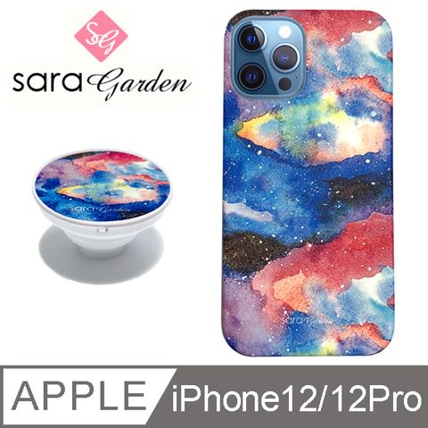 【Sara Garden】iPhone 12 / 12Pro 手機殼 6.1吋 i12Pro 保護殼 氣囊氣墊手機支架 渲染星空