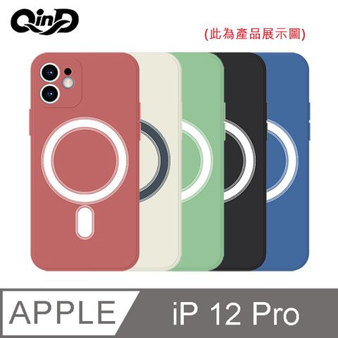 QIND 勤大 Apple iPhone 12 Pro 6.1吋 MagSafe 液態矽膠磁吸殼