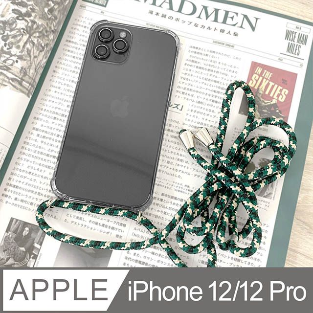  iPhone 12 / iPhone 12 Pro 6.1吋 透明防摔手機保護殼套+可調式斜背撞色編織掛繩(綠米黑)