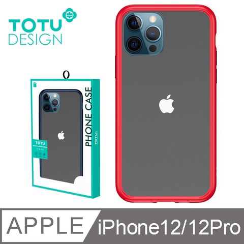 TOTU iPhone 12 / 12Pro 手機殼 i12 Pro 保護殼 6.1吋 保護套 撞色按鍵 晶剛系列 紅色