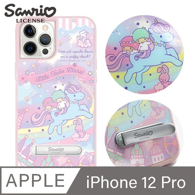 Sanrio 三麗鷗 三麗鷗 iPhone 12 / iPhone 12 Pro 6.1吋減震立架手機殼-彩虹馬雙子星